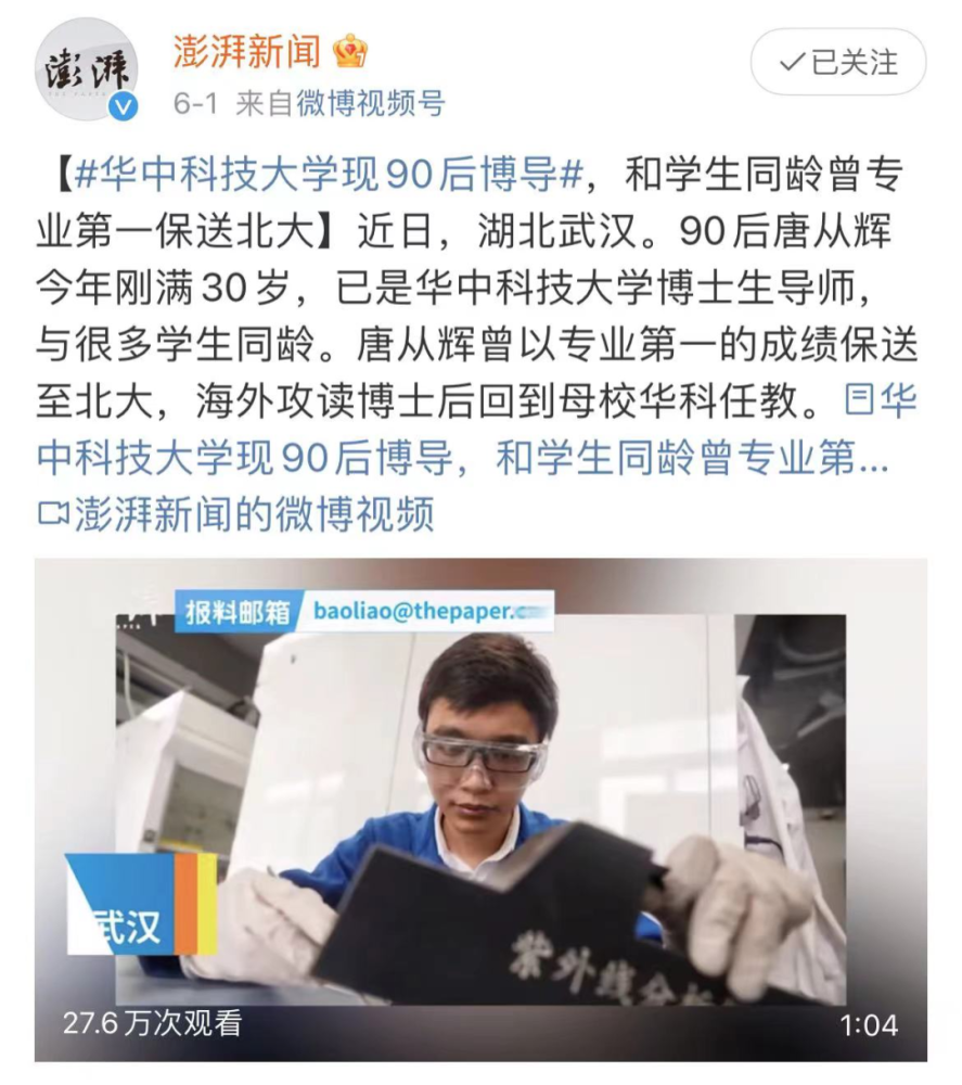 985高校女博导的独特魅力，健身风采与美食秘境的双重展现