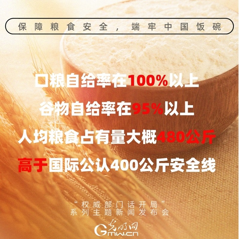 端牢中国饭碗，底气十足的美食之旅，寻找内心平静的旅程