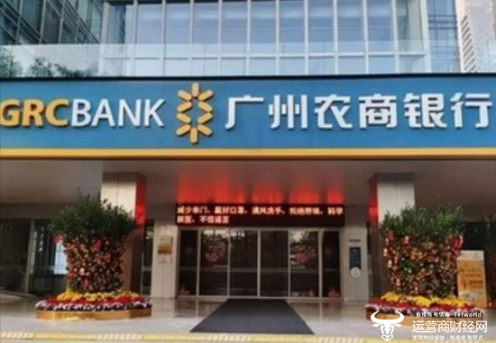 广州农商银行原副行长罗金诗被查事件深度解析，背景、原因与影响