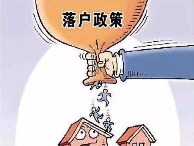多地调整房产落户政策，背景、进展及其影响分析