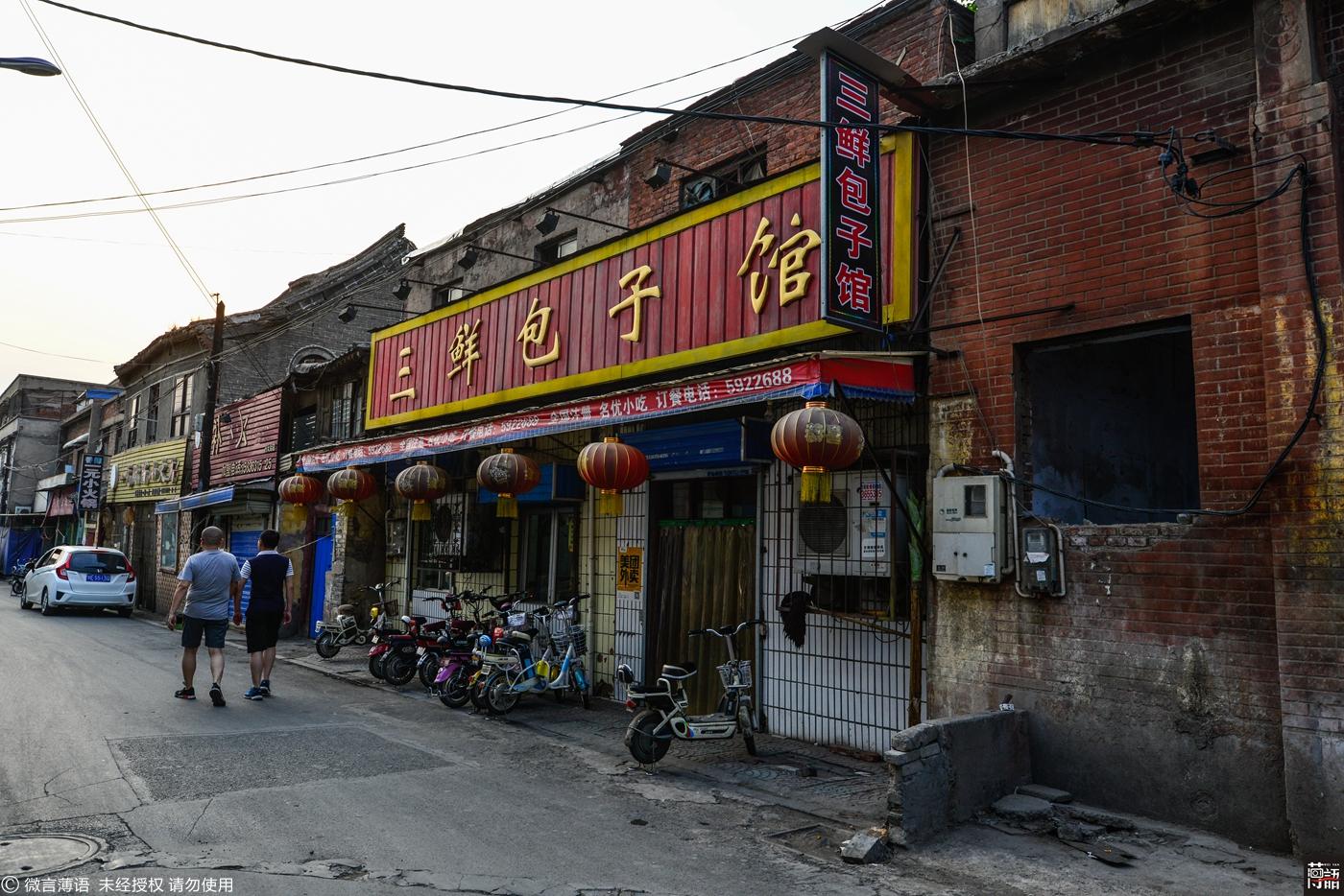 投顾四季度策略关键词，均衡配置，小巷特色小店探秘