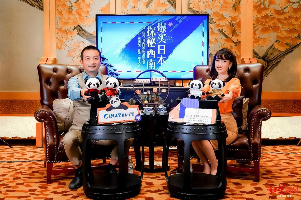 梁建章推动携程育儿补贴升级，科技助力育儿无忧，员工享受新体验