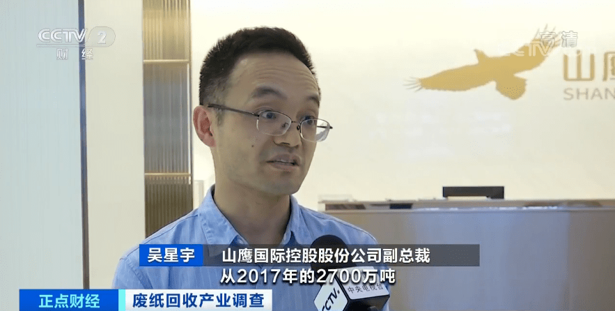 每百名中国人中的网络主播小杨，网络直播热潮下的职业选择与故事