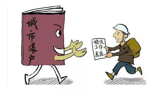 多地调整房产落户政策，探寻小巷独特小店，解读落户新政影响