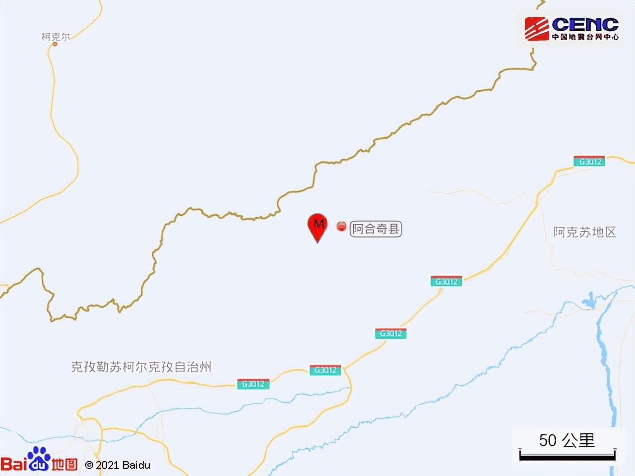 新疆阿合奇县地震及小巷深处的独特风情与隐藏特色小店