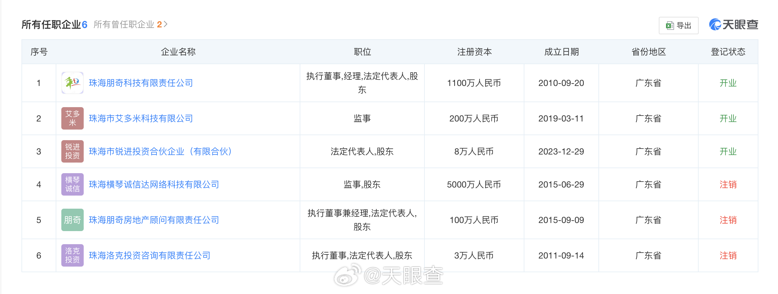 官方回应公司要求连续出勤37天，是挑战还是剥削的争议探讨？