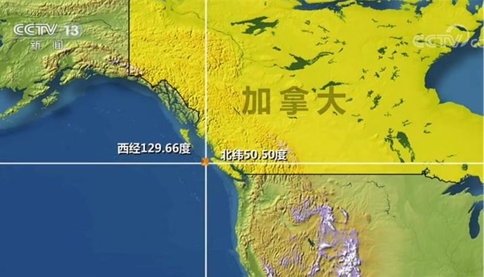 秘鲁中西部海域发生4.5级地震，解析与科普知识