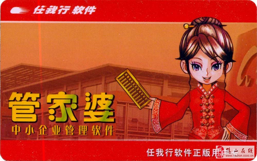 管家婆204年资料正版大全,精密研究解答解释现象_W版80.596