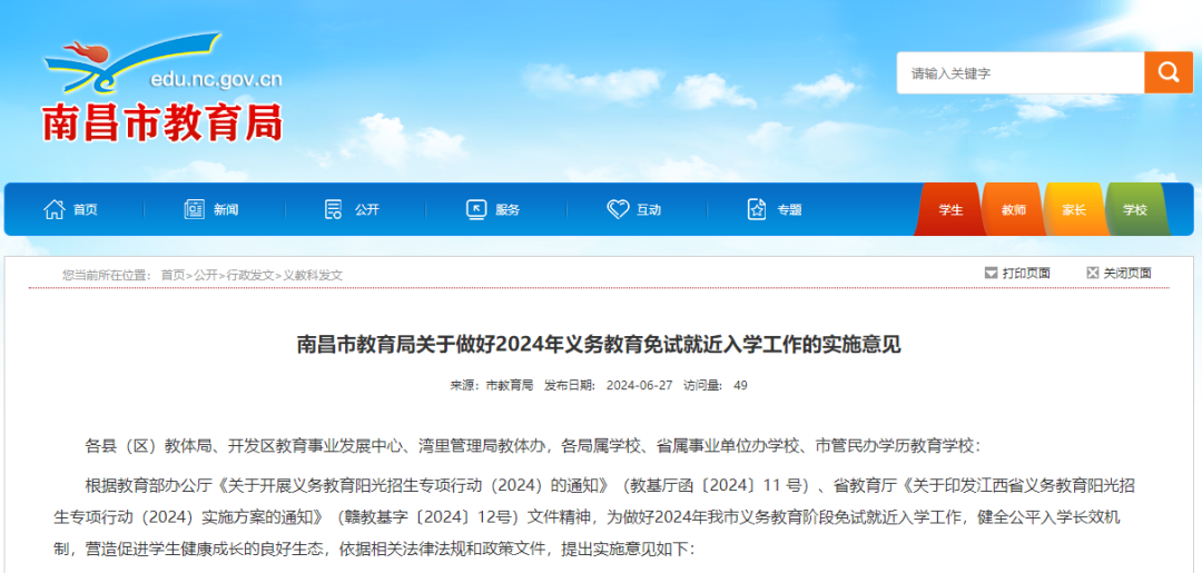 2024新澳历史开奖记录香港开,舒适解答解释落实_半成款73.301