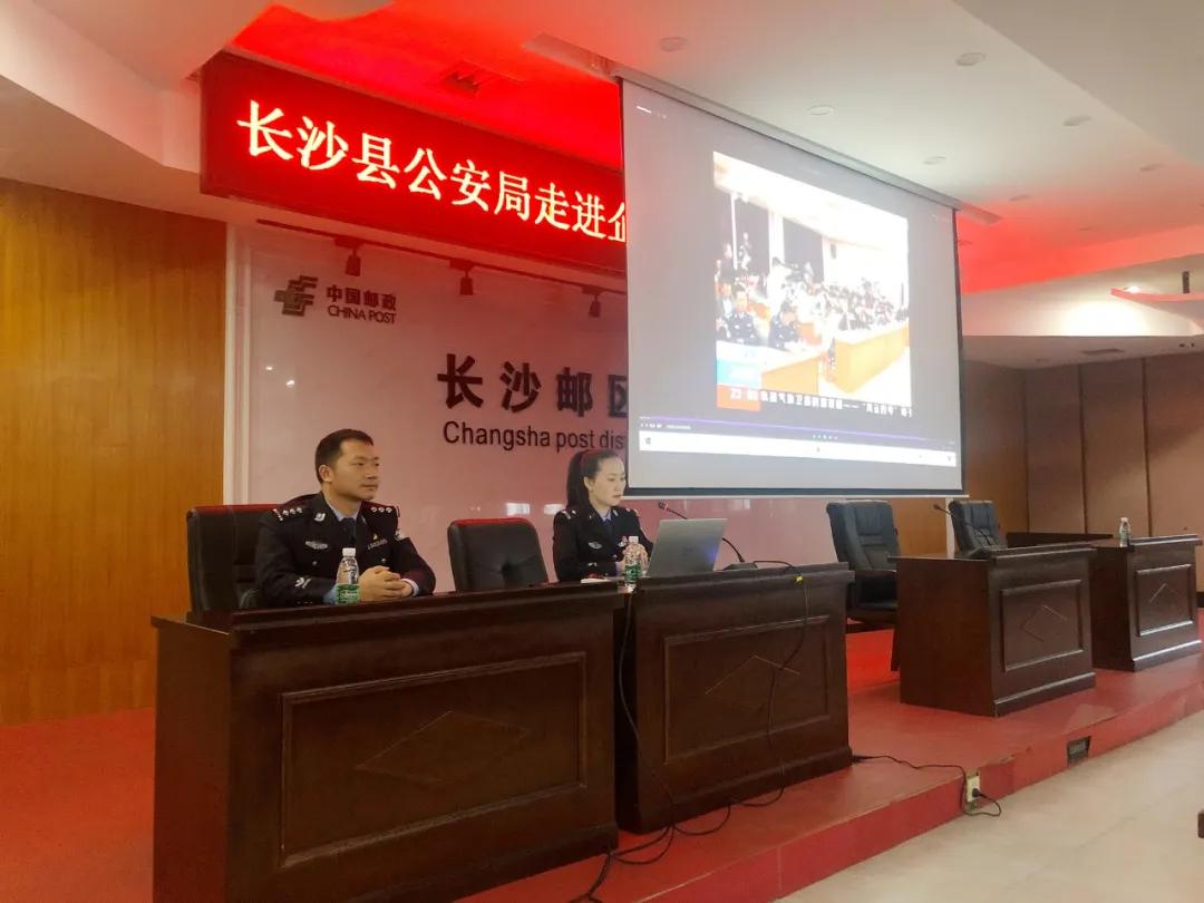 公安网安，虚构寻人启事的惩戒与意外之旅