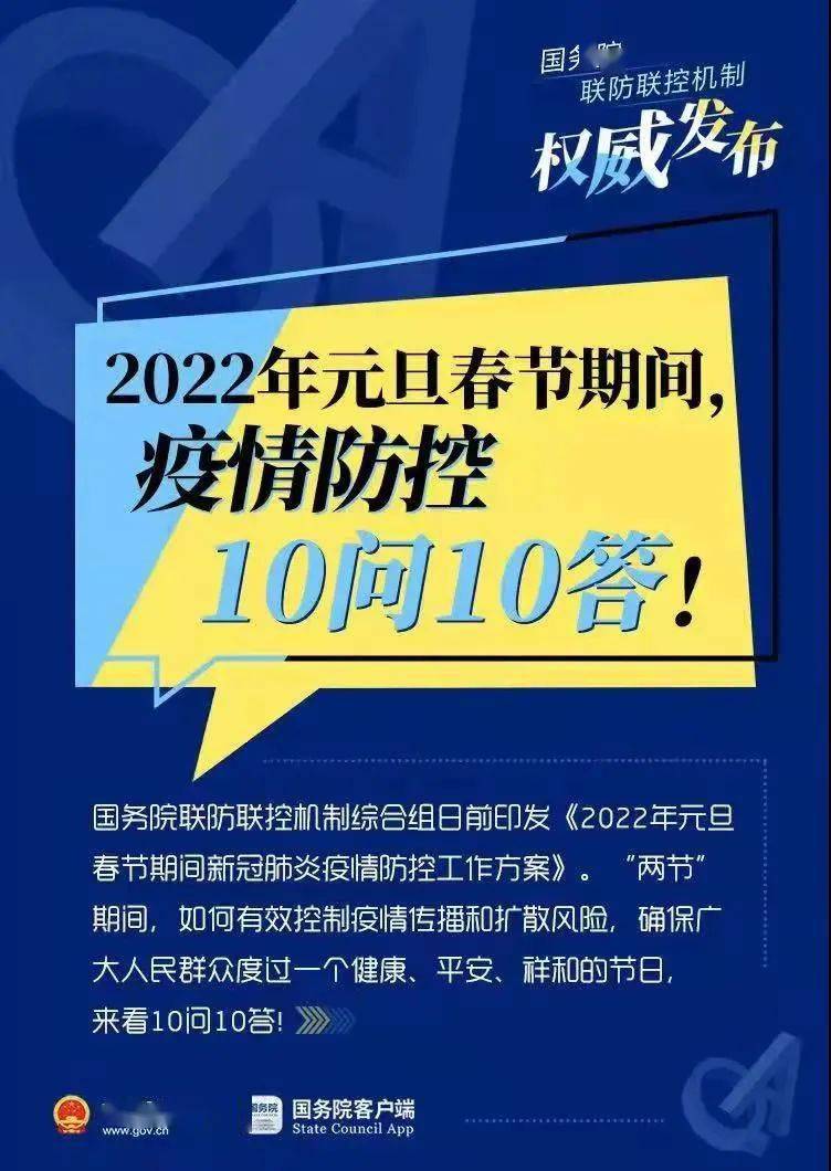 澳门精准免费资料大全,固定解答解释落实_稀缺款90.168