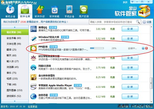 7777888888精准新管家,深度现象解答分析解释_水晶制65.922