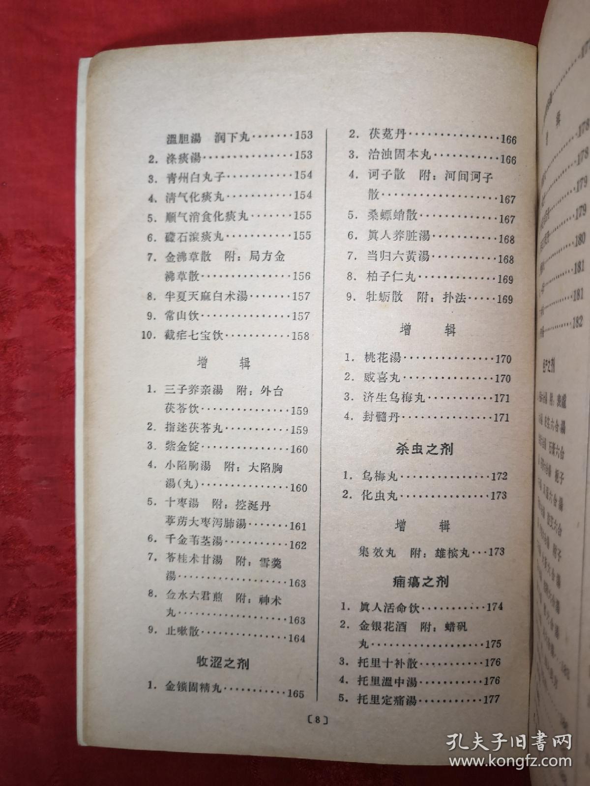 管家婆三期开一期精准是什么,经典案例解答落实_研习版79.882