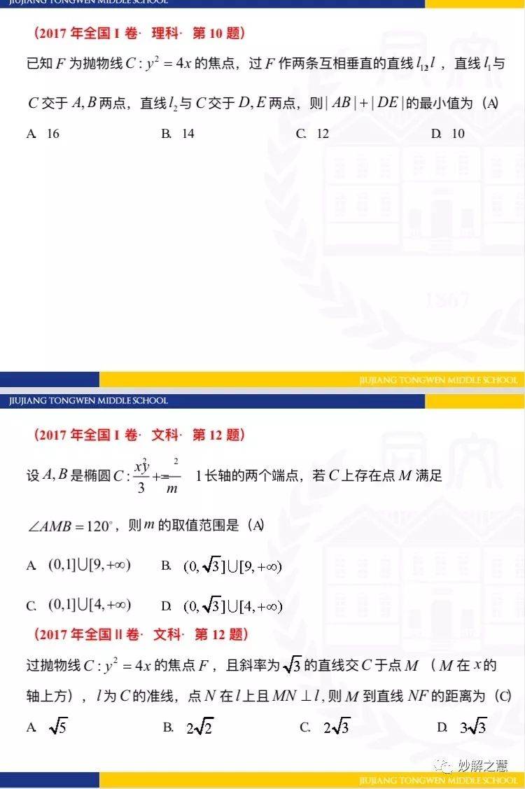 新澳精准资料免费大全,权威解答策略研究解释_手机集22.819
