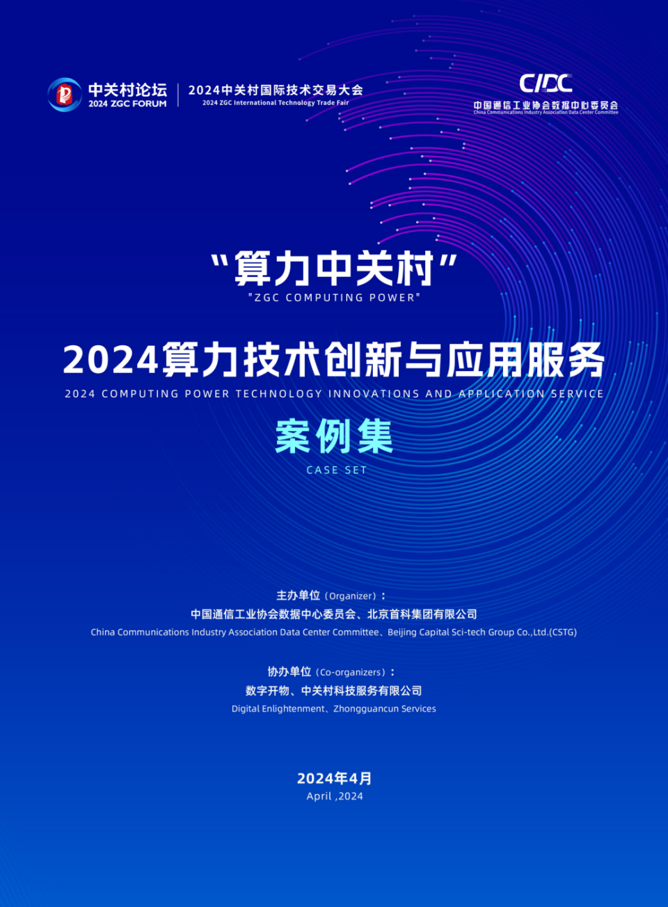 2024新澳历史开奖,创新计划探讨方案_典范版69.341
