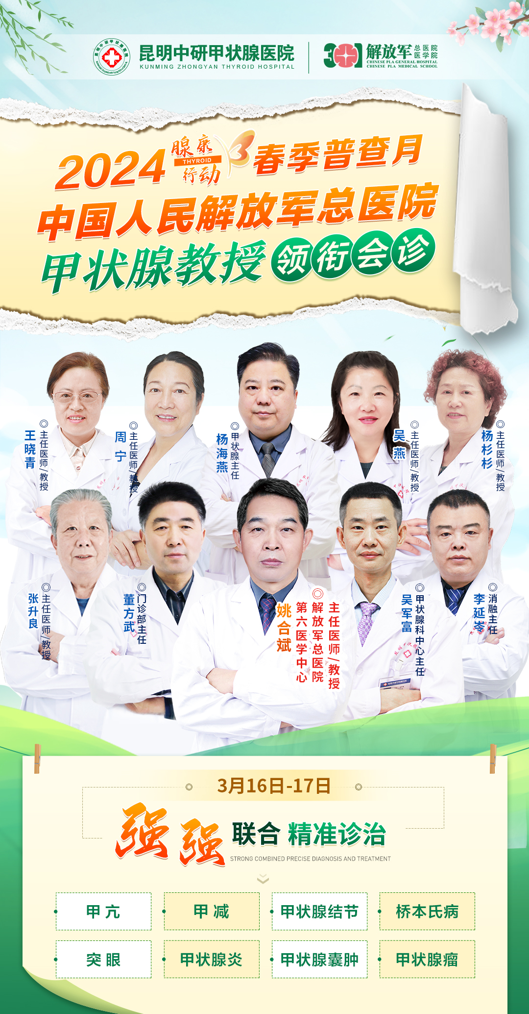 2024年香港资料免费大全,资源实施计划_集成款46.301