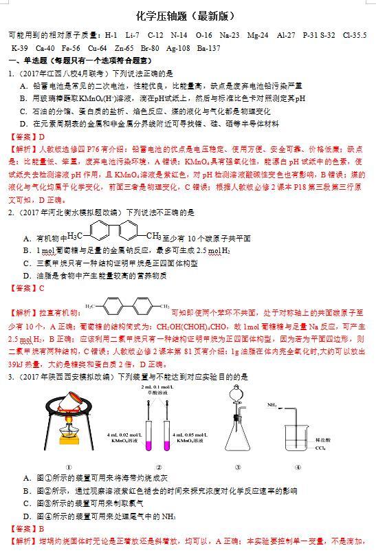 黄大仙三期内必开一肖,高效解析方法_速配集15.454