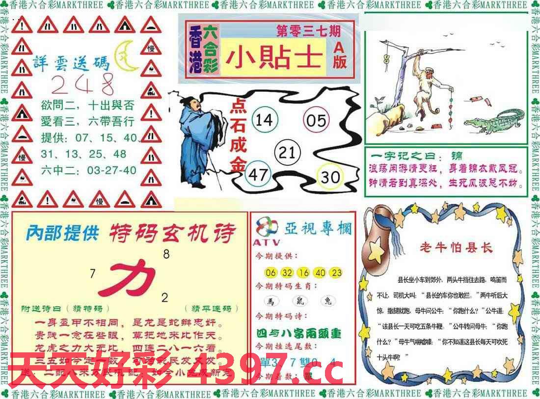 香港免费六台彩图库,细致解析解答解释现象_冰爽品52.216