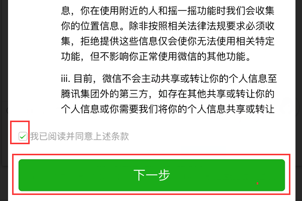 管家婆精准资料大全免费精华区,特点解答解释落实_维护集18.326