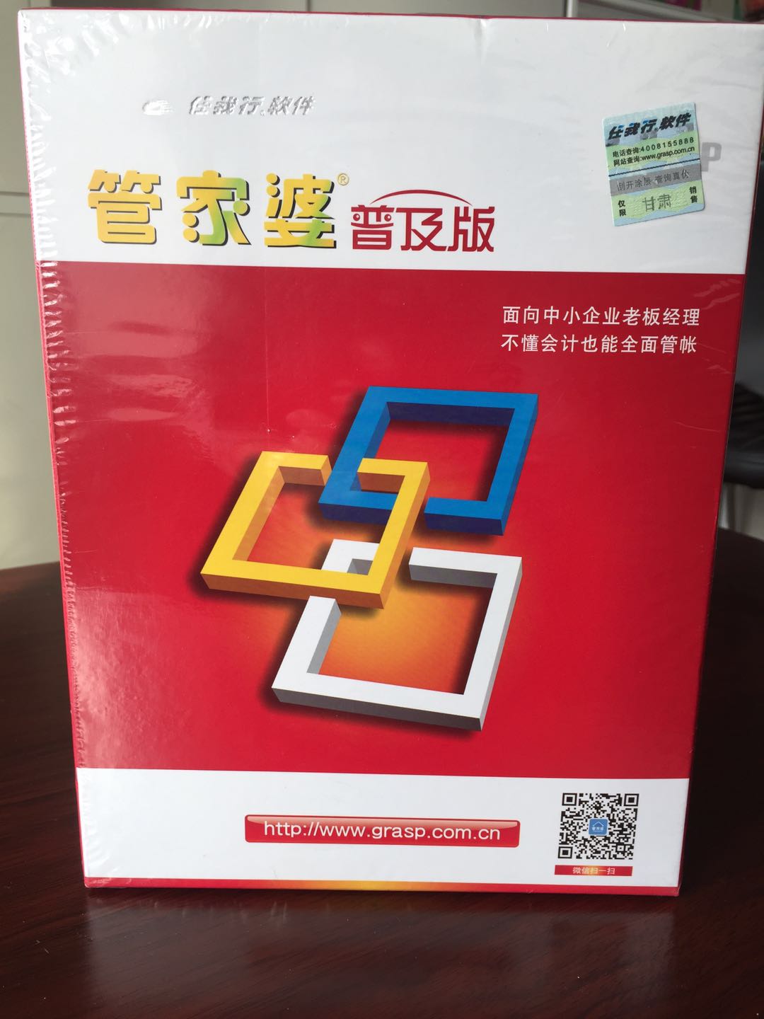 7777788888管家婆免费,精确评估解答解释方案_典藏品23.598