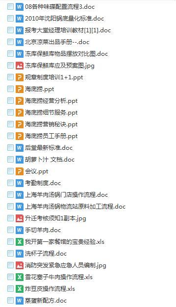 澳门天天彩免费资料大全,重要性说明方法_单频版21.868