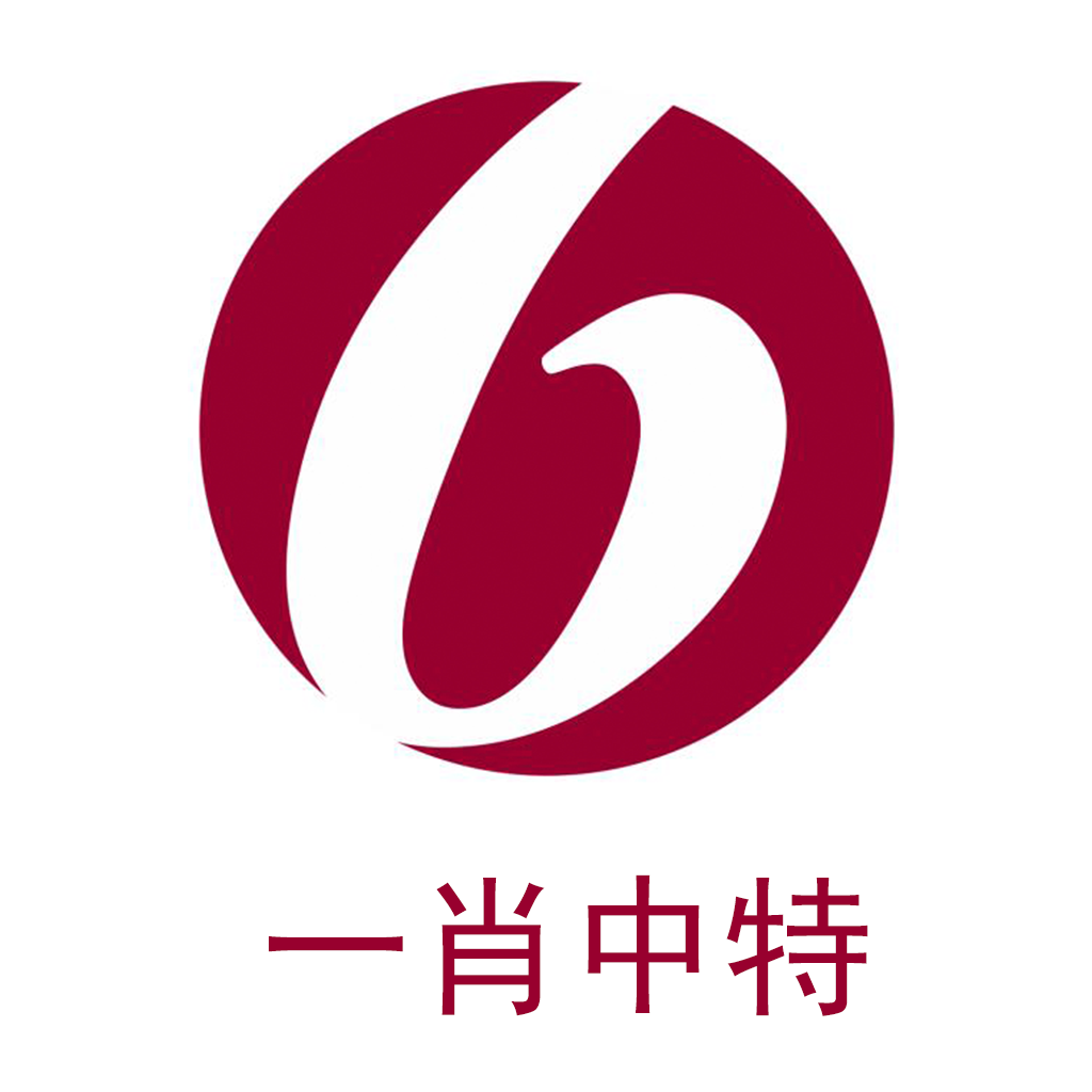 香港最准100%一肖中特特色,收益分析说明_媒体品62.744
