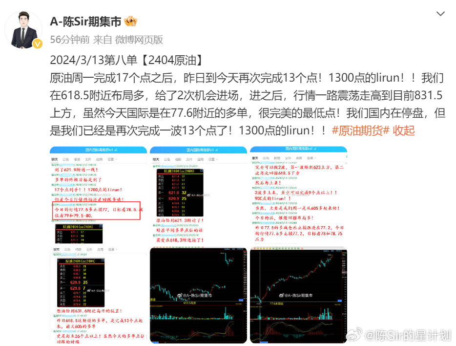 2024澳门今晚开奖号码,见解评估解析方案_供给版13.835