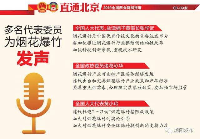2023澳门正版资料免费公开,策动解答解释落实_传统集84.524