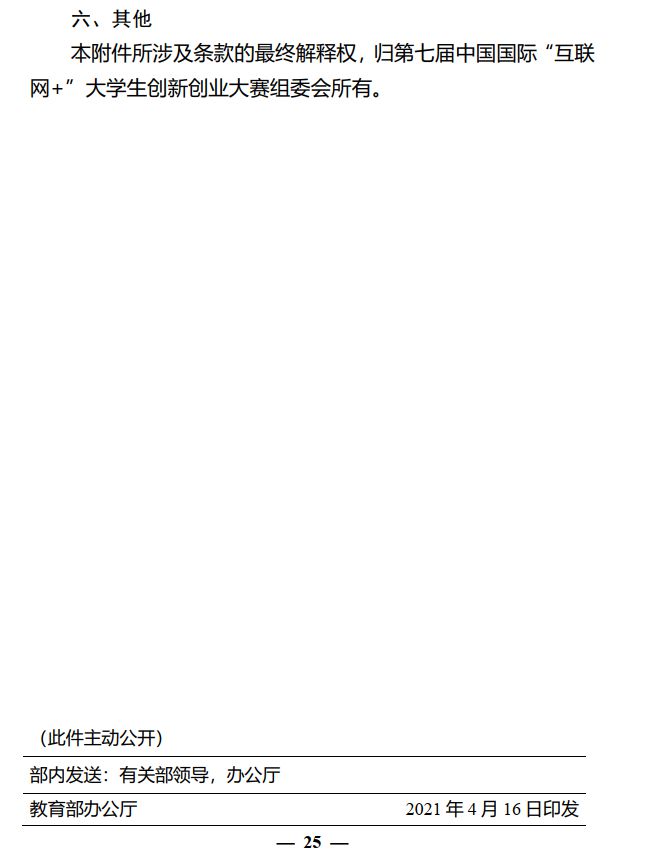 新澳天天开奖资料大全,迅捷解答计划落实_竞赛款29.96