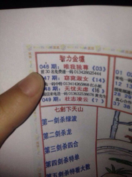 白小姐三肖三期必出一期开奖,深刻解答解释现象_演变版24.092