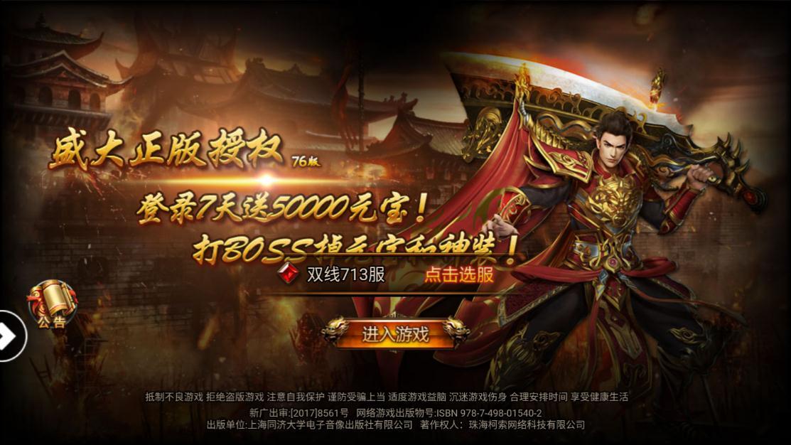 第6570页