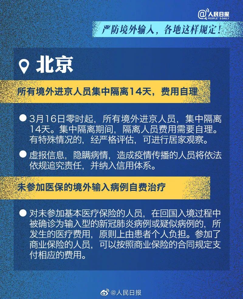 2024新澳门精准免费大全,实地解析解答定义_特惠款41.633
