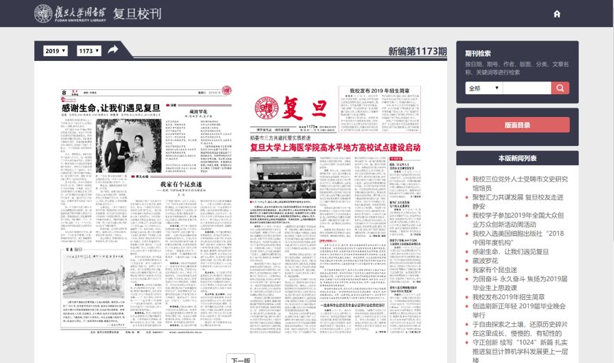澳门六今晚开什么特马,迅捷解答问题处理_珍品版28.092
