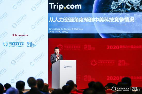 梁建章鼓励携程员工领取育儿补贴，变化带来机遇，成就铸就美好未来