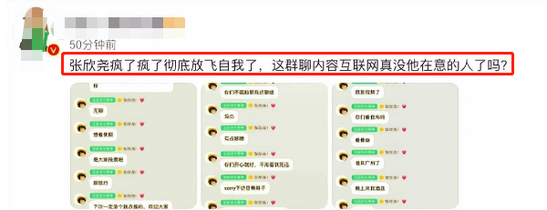 网友曝疑似易建联嫖娼聊天记录引发争议，如何应对网络谣言与保护个人隐私的挑战？