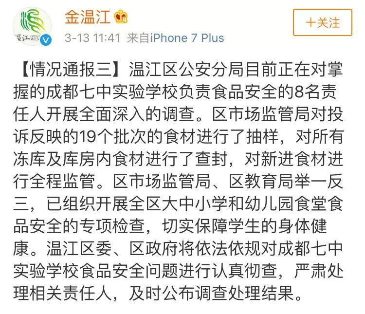 科技赋能校园餐饮监管，智能食堂系统应对食堂食品安全问题，重塑学生餐饮新体验