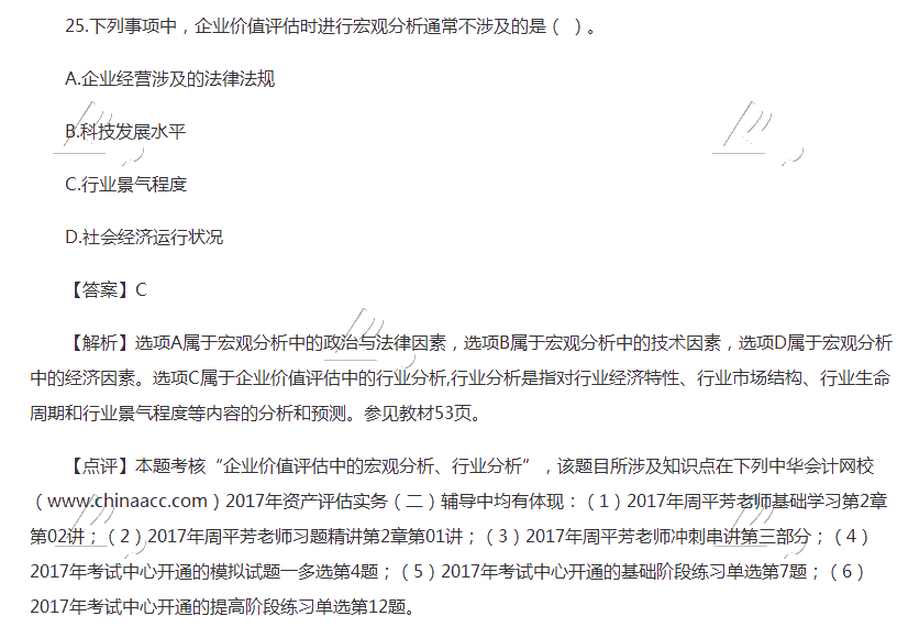 2024澳门免费精准资料,高效评估解答解释方案_绝佳版11.227