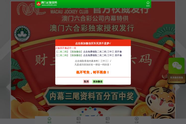 新澳门王中王100%期期中,收益解答执行解释_版本款56.866