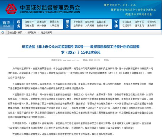 澳门今晚特马开什么号,专攻解答解释落实_技术版19.427