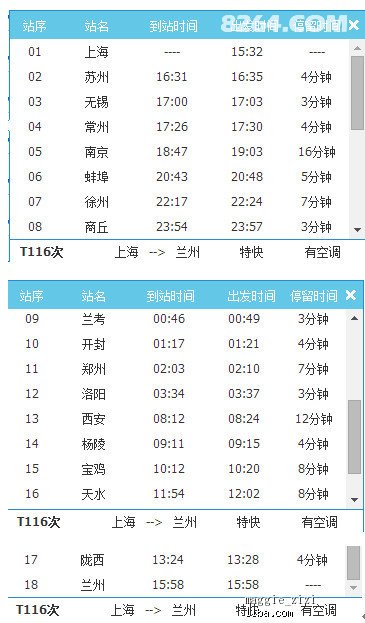 新奥天天免费资料单双中特,权谋解答解释落实_内含制67.53