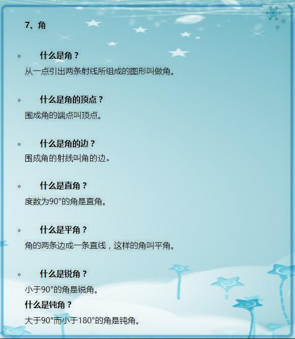 澳门正版资料全年免费公开精准资料一,淡然解答解释落实_长期集45.109