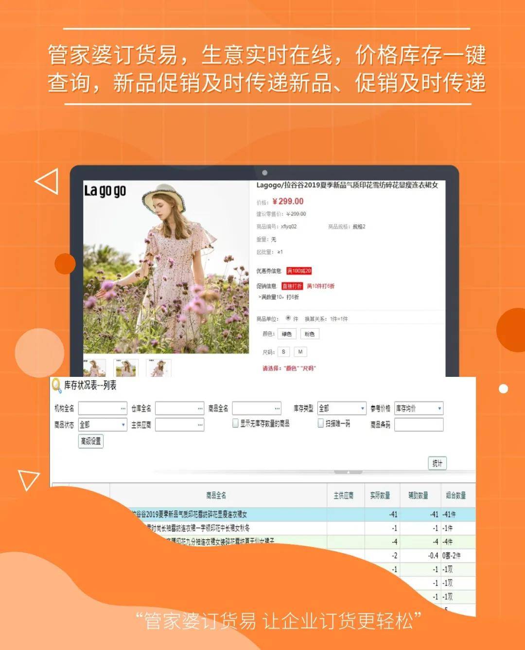 7777788888管家婆免费,精准分析落实方案_3DM29.78