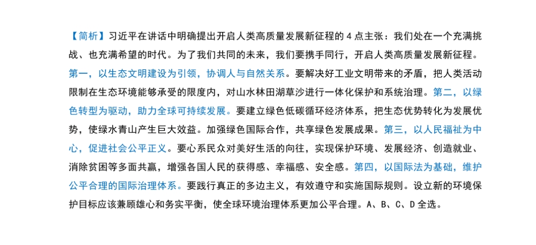澳特一码一肖一特,朴素解答解释现象_生存版64.67