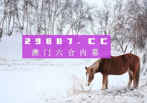 今天澳门今晚马出什么,数据研究解答解释路径_积极品0.879