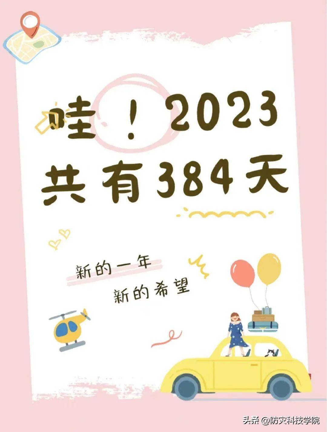 2024新澳精准资料大全,全面理解计划_扩展型9.2