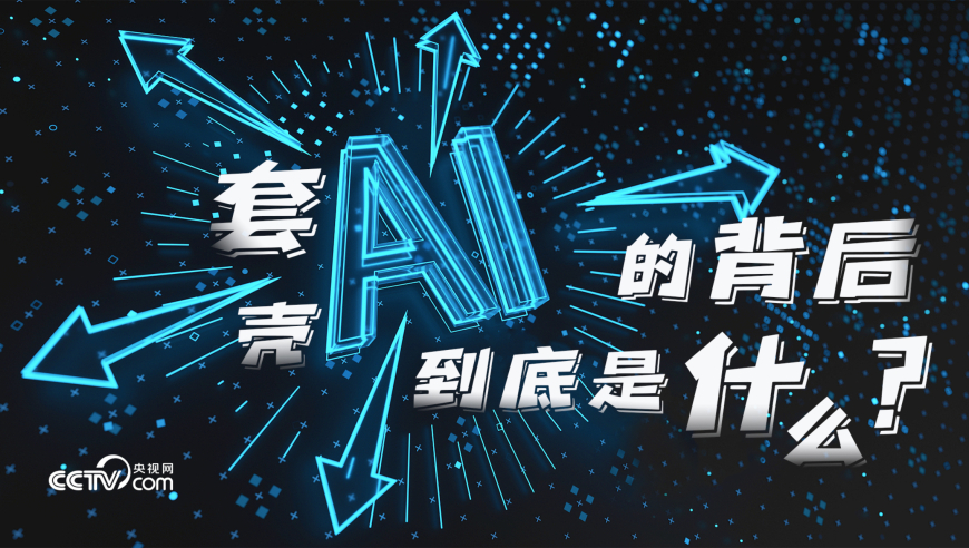 2024年正版资料免费大全挂牌,实用解答解释落实_VP77.895