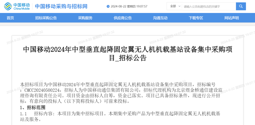 每百名中国人中的网络主播小杨，网络直播热潮下的职业选择与故事