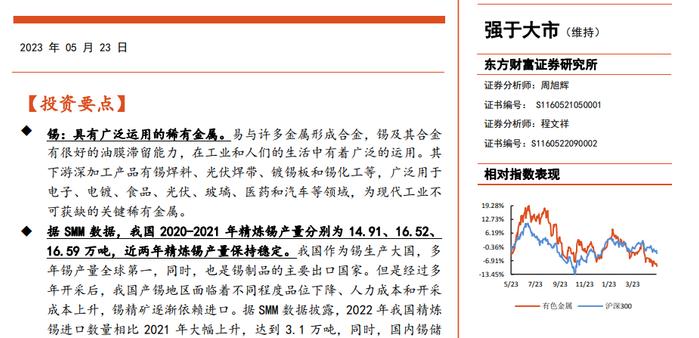 2024澳门传真图片今天,高效解答解释现象_休闲集10.485