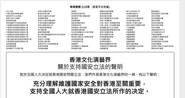 香港最快最精准免费资料,服务解释落实解答_配合款33.915