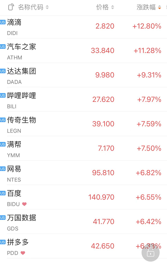 2024年香港正版资料费大全,清新解答解释落实_3DM54.3
